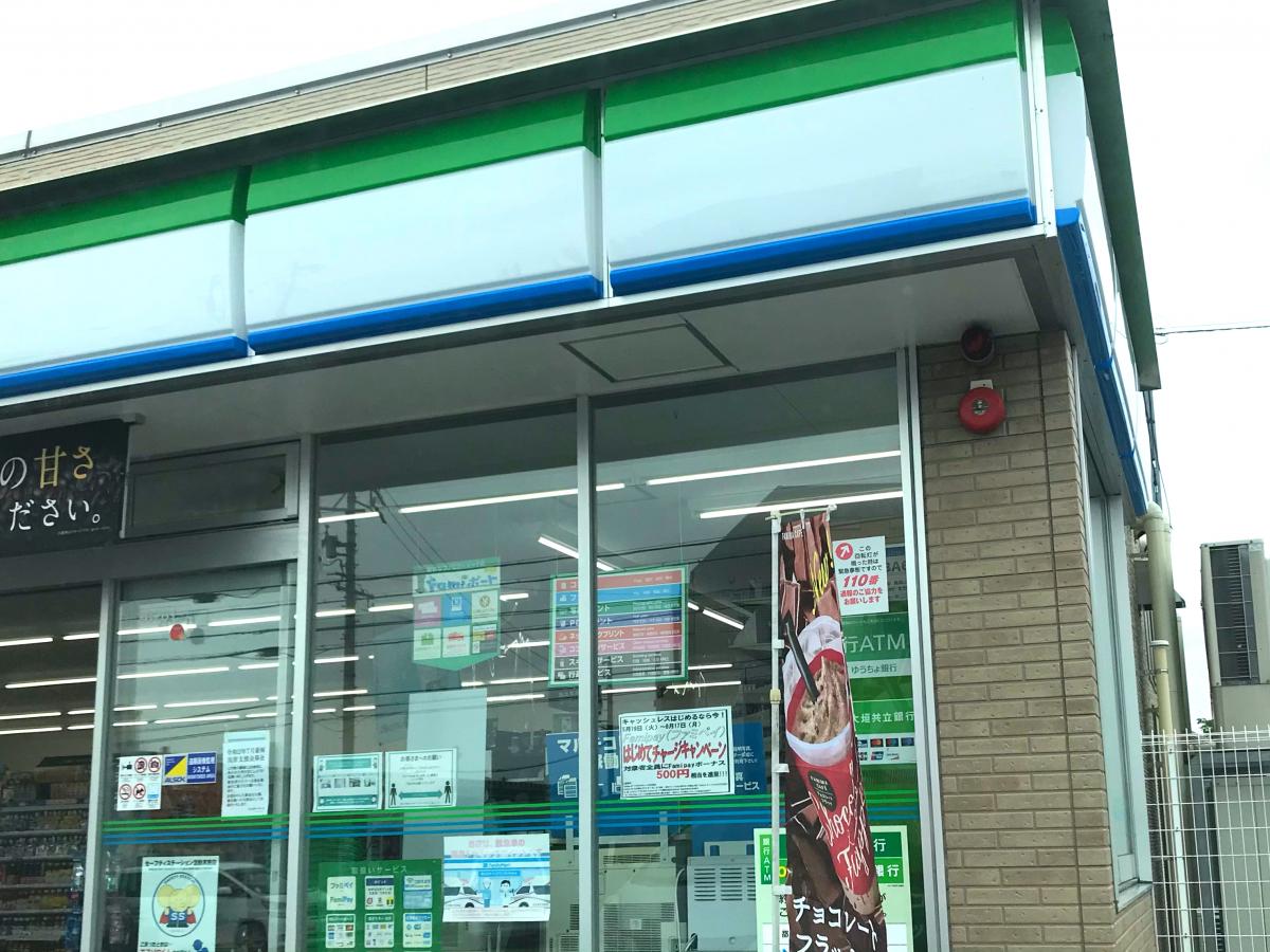 マーケットピア ファミリーマート 天白土原店 名古屋市天白区土原