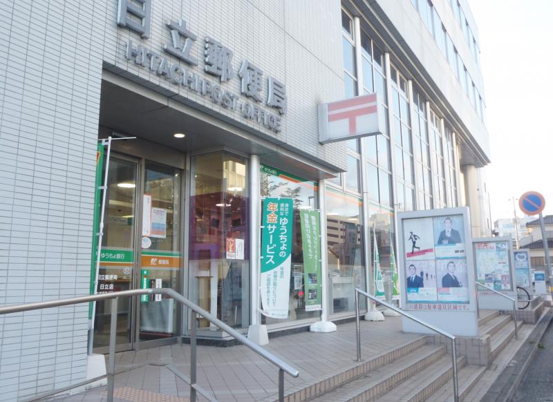 バンクマップ 日立郵便局 日立市