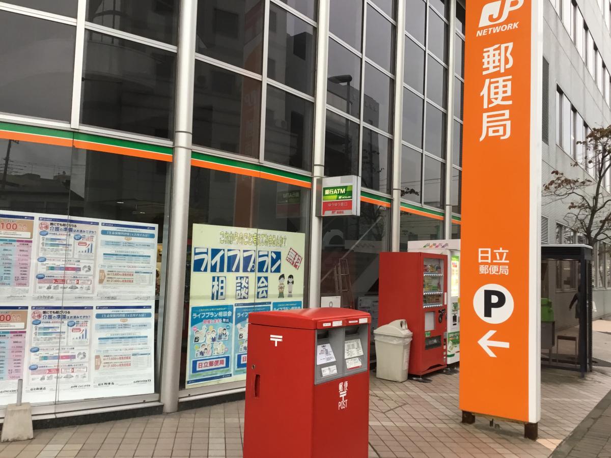 バンクマップ 日立郵便局 日立市