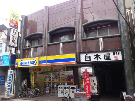 マーケットピア ミニストップ 永福町駅前店 杉並区和泉