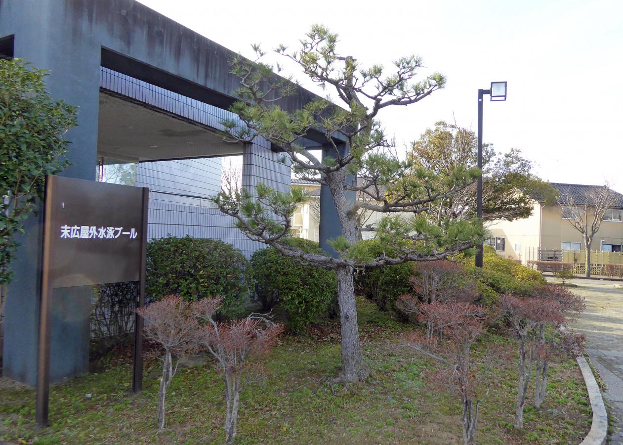 スポランド 末広屋外水泳プール 小松市末広町