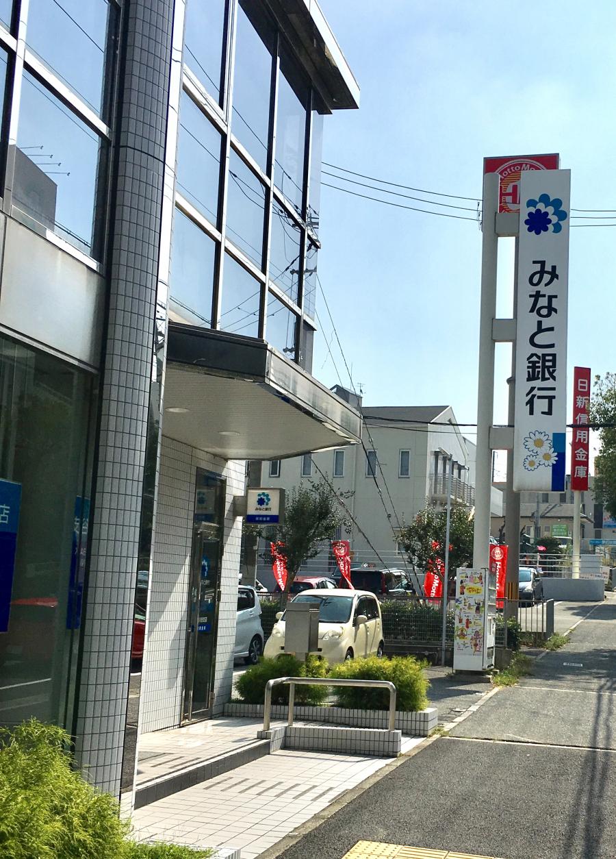 バンクマップ みなと銀行伊川谷支店 神戸市西区池上