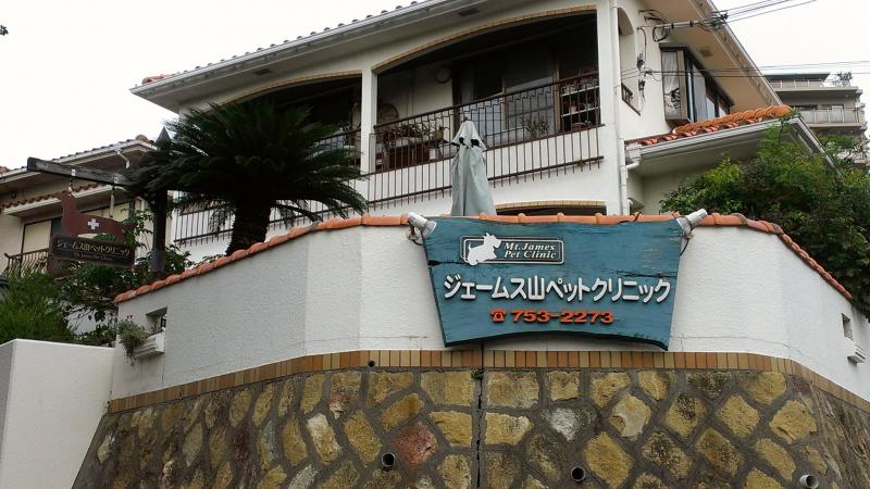 ユキサキナビ 名谷ｐａ 神戸市垂水区 周辺施設 口コミ 写真 動画