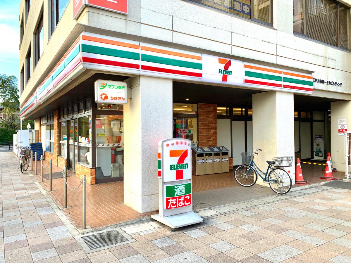 マーケットピア セブンイレブン 流山江戸川台西店 流山市江戸川台西