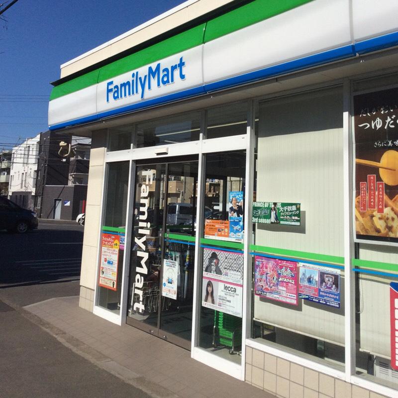 【マーケットピア】ファミリーマート 保谷町五丁目店：写真