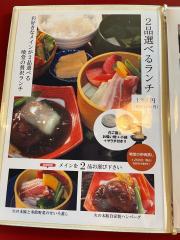 クックドア 楽菜ダイニング喰堂