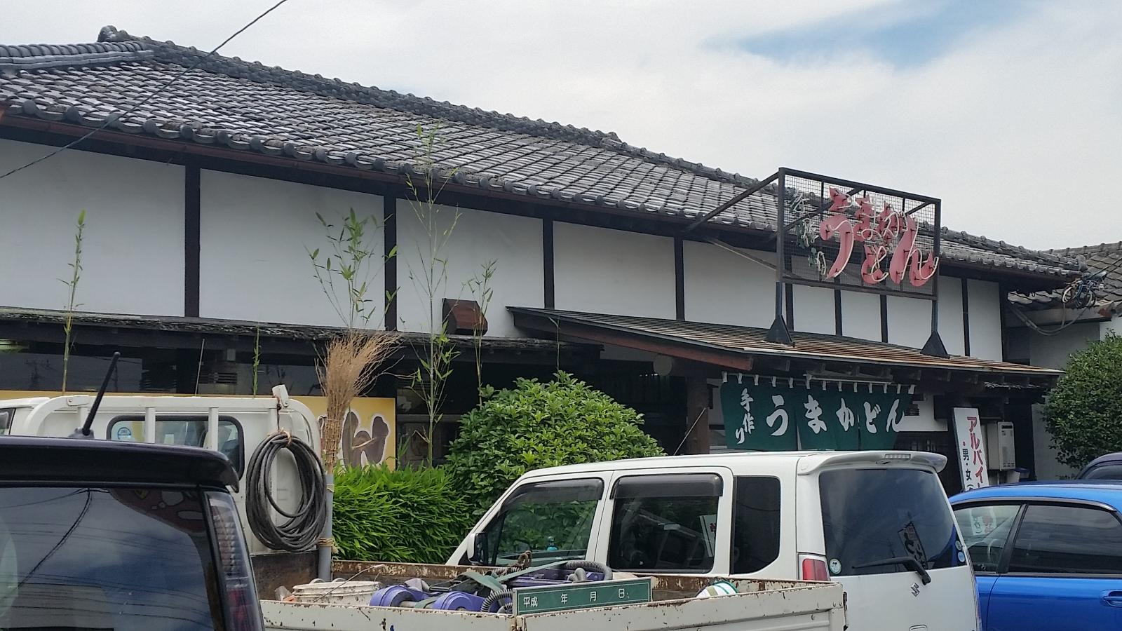 クックドア うまかどん クックドア うまかどん