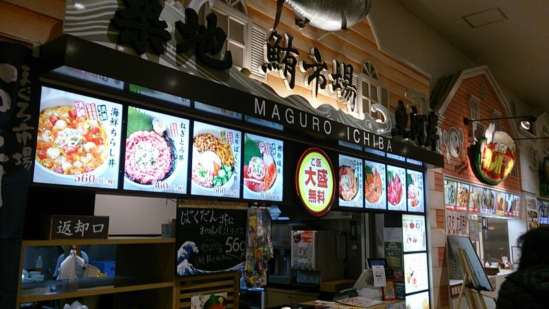 クックドア ペッパーランチ 宇都宮ベルモール店 栃木県宇都宮市 の周辺施設写真一覧