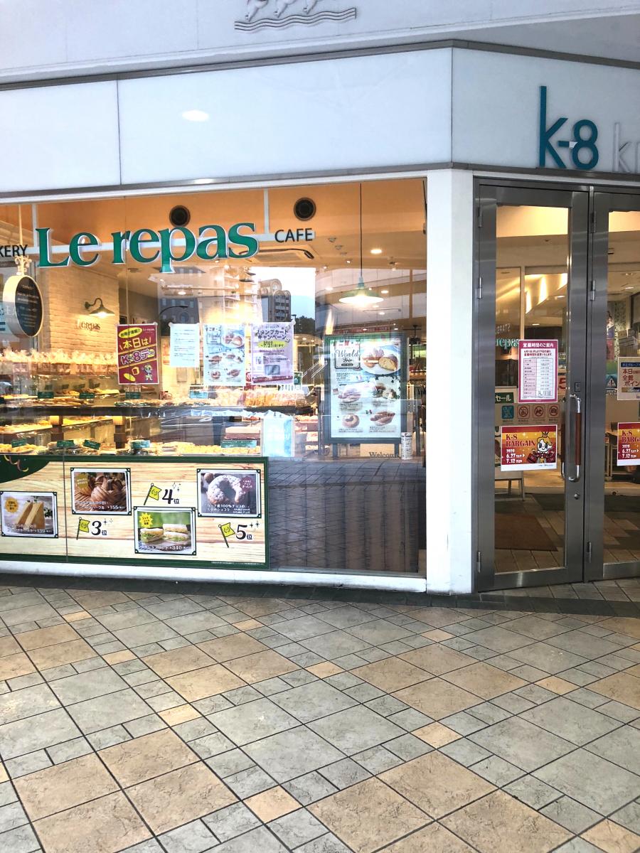 マーケットピア ザ ダイソー 京王八王子ショッピングセンター店 八王子市 周辺施設 口コミ 写真 動画