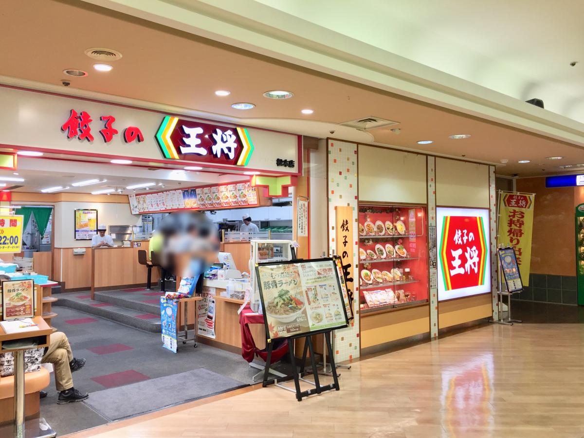 クックドア むさし 長野県松本市 周辺施設口コミ 写真 動画