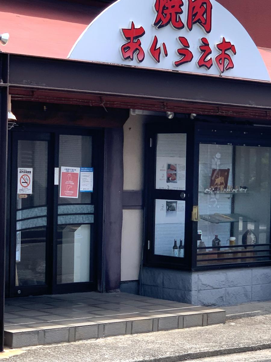 クックドア 投稿ユーザー写真集 あいうえお