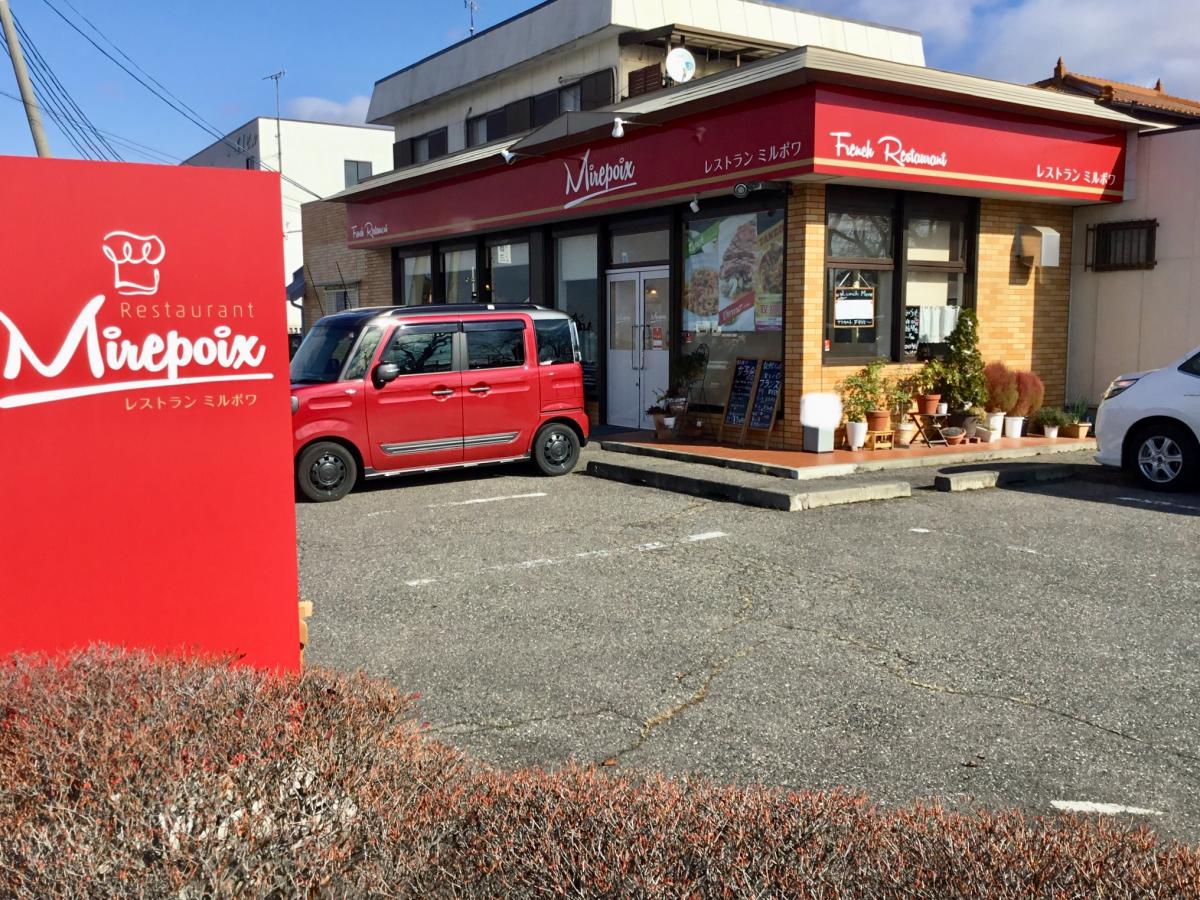 クックドア レストラン ミルポワ 長野県