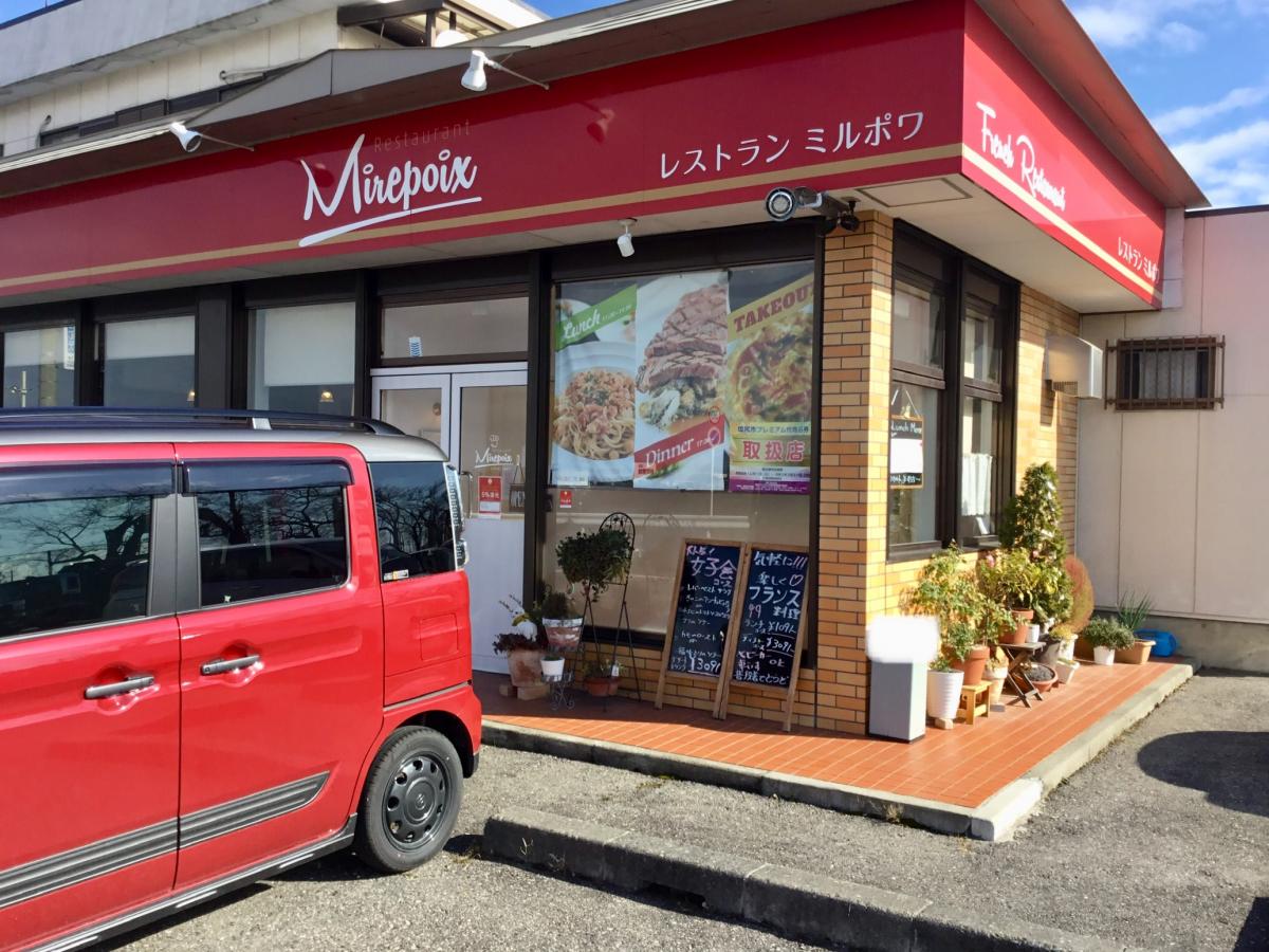 クックドア レストラン ミルポワ 長野県