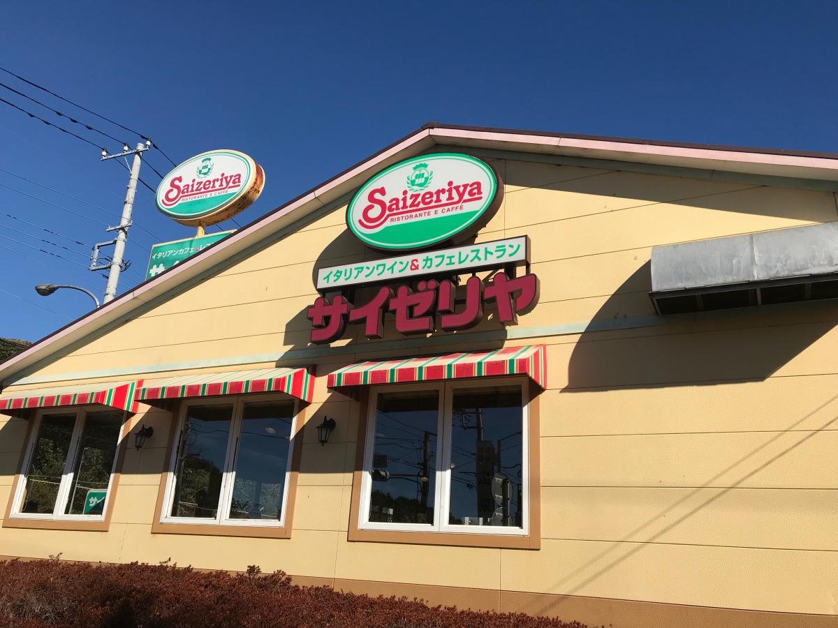 クックドア サイゼリヤ 大和代官店