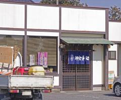 クックドア 邑楽郡明和町大輪の和食 日本料理 ホームメイト