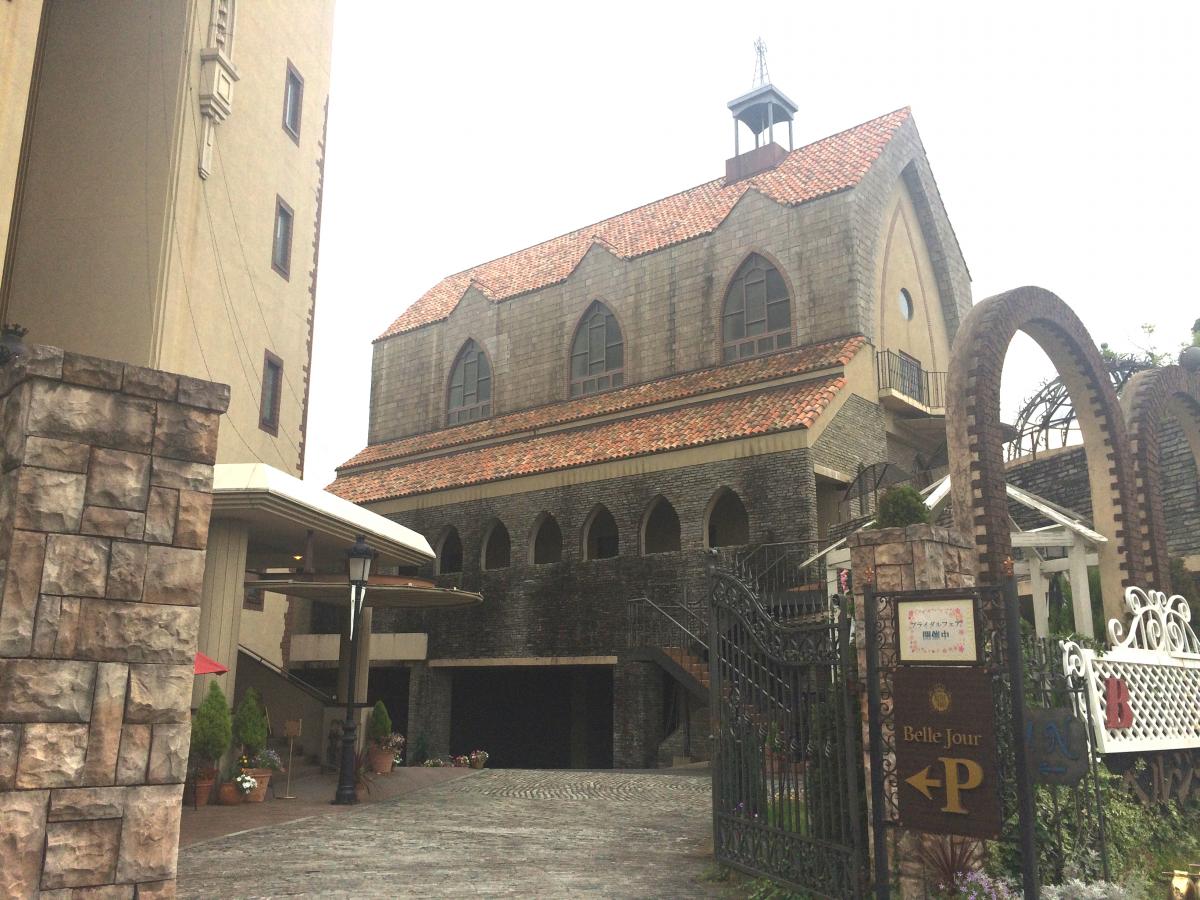 ハッピーペア ロイヤルマナーフォートベルジュール 小田原市扇町