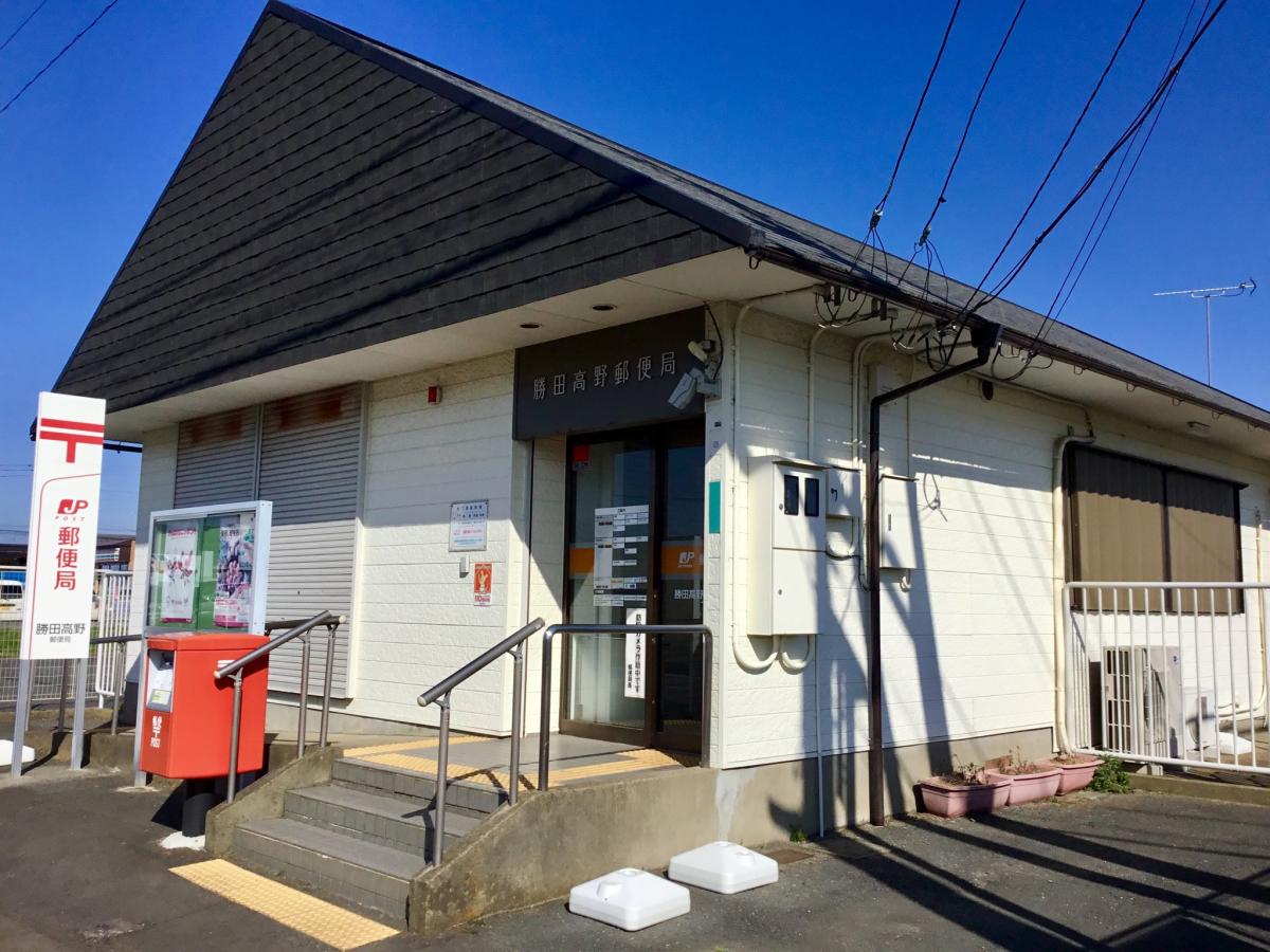 バンクマップ 勝田高野郵便局 ひたちなか市高野