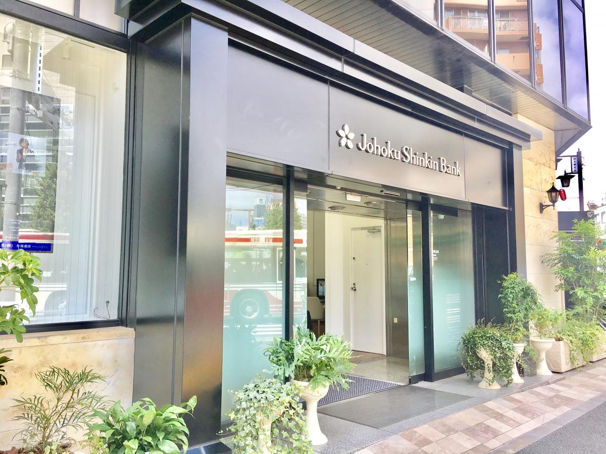 【バンクマップ】城北信用金庫北新宿支店／ホームメイト
