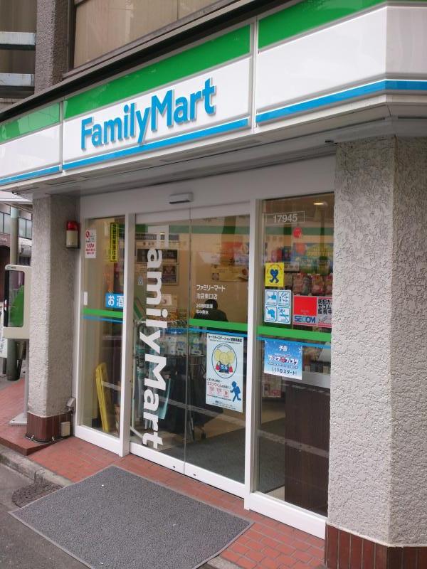 【マーケットピア】ファミリーマート 池袋東口店（豊島区東池袋）