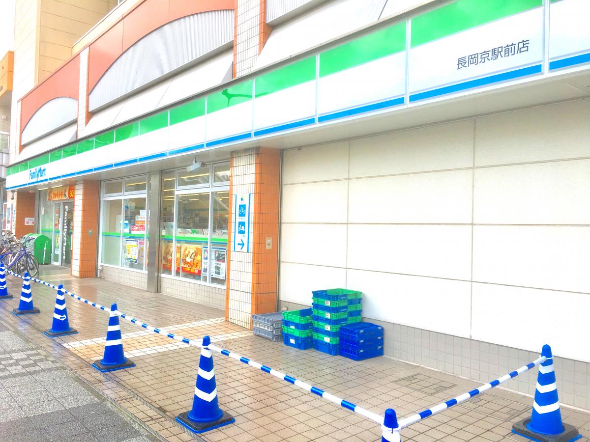 スタディピア】神足保育所(長岡京市)周辺施設 口コミ/写真/動画