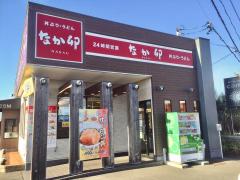 クックドア 周辺の生活施設情報 なか卯 榛原吉田町店