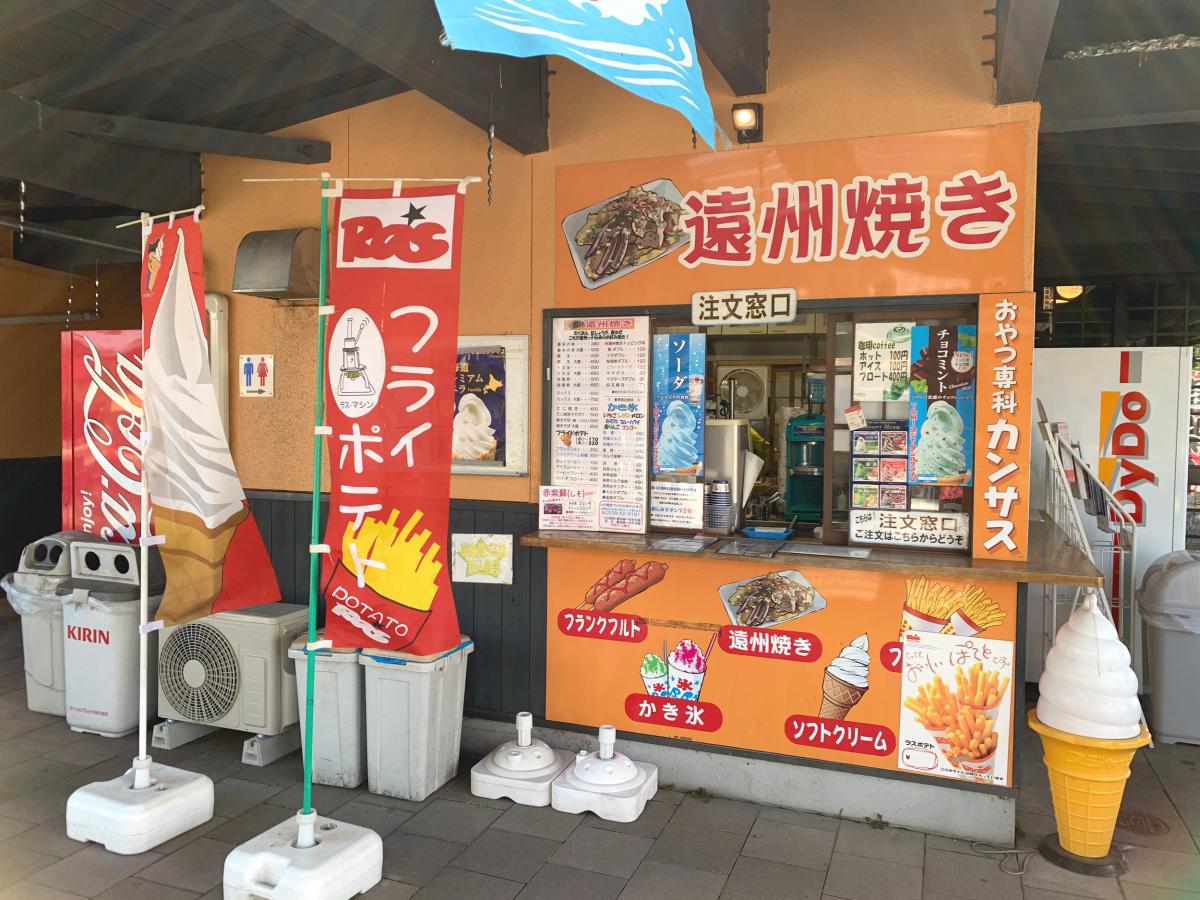 クックドア カンサス 元気村店