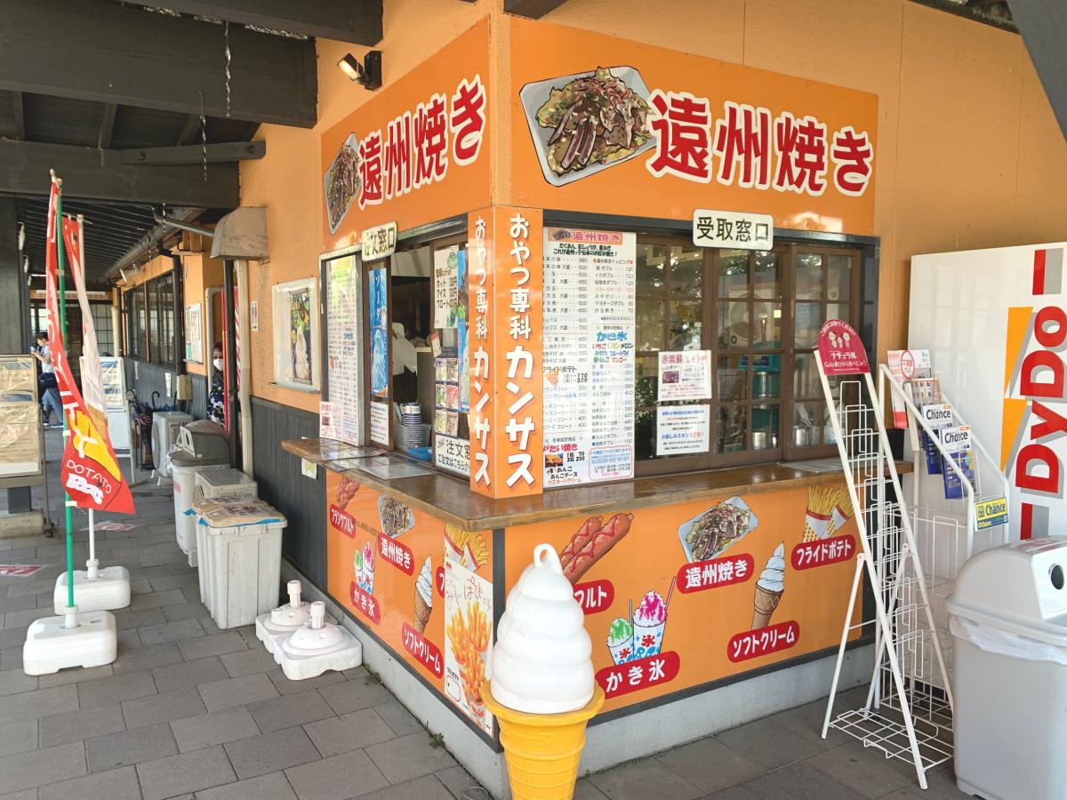 クックドア カンサス 元気村店