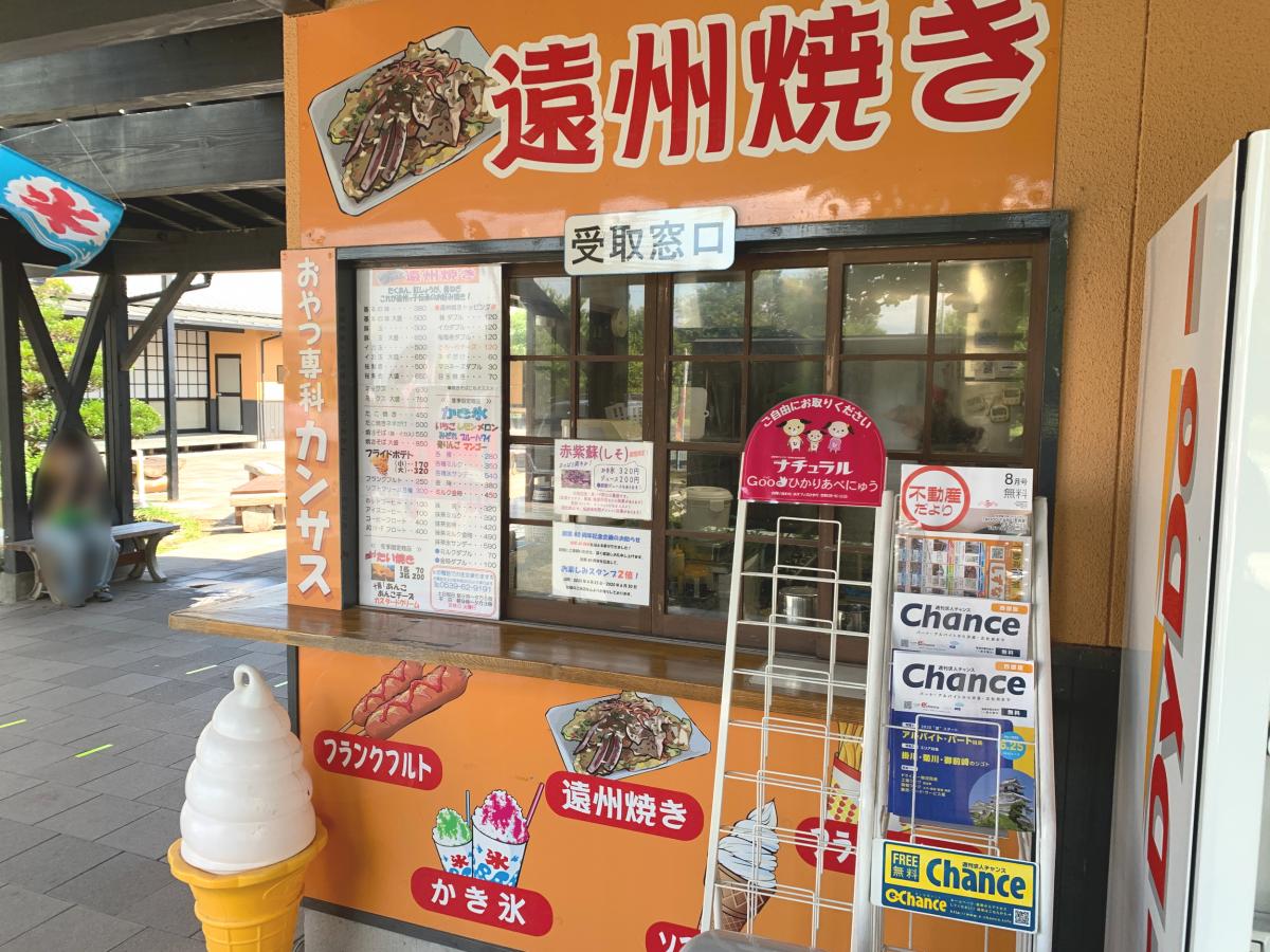 クックドア カンサス 元気村店