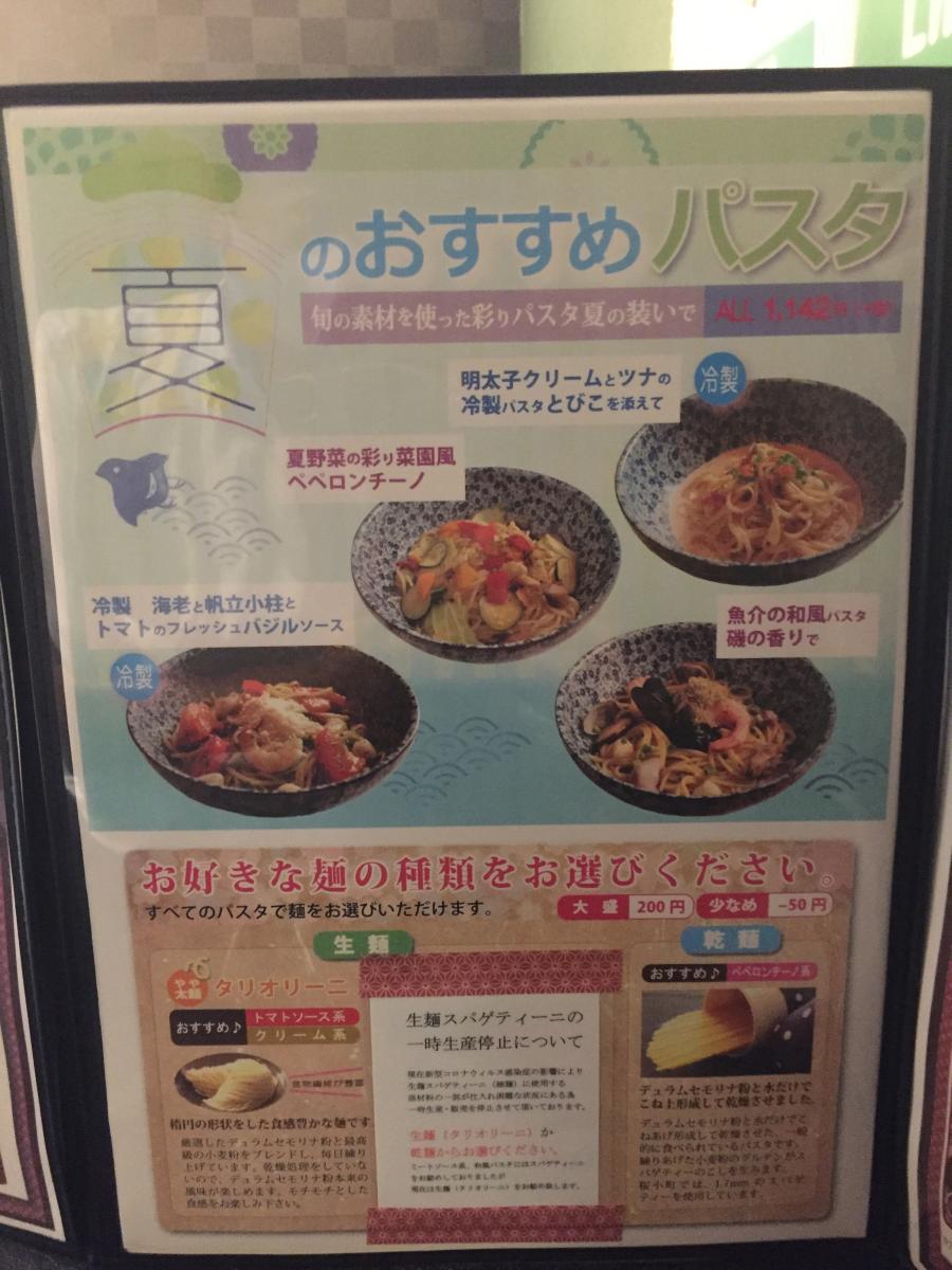 クックドア ニーニャニーニョ桜小町 岐阜 茜部店 ニーニャニーニョ桜小町 岐阜 茜部店 のお気に入りコメント 口コミ