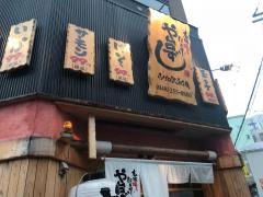クックドア 川口市並木の居酒屋 ホームメイト
