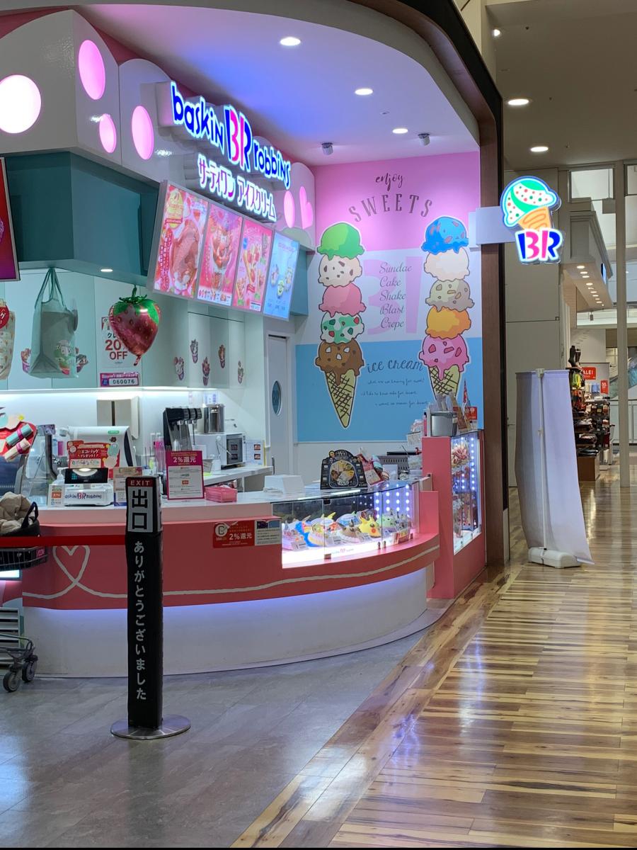 クックドア サブウェイ イオンモール宮崎店 宮崎県宮崎市 の周辺施設写真一覧