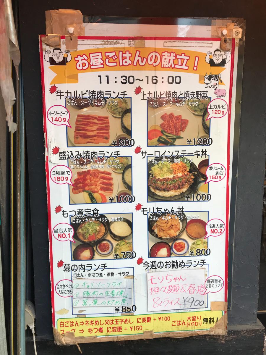 クックドア もりちゃん クックドア もりちゃん