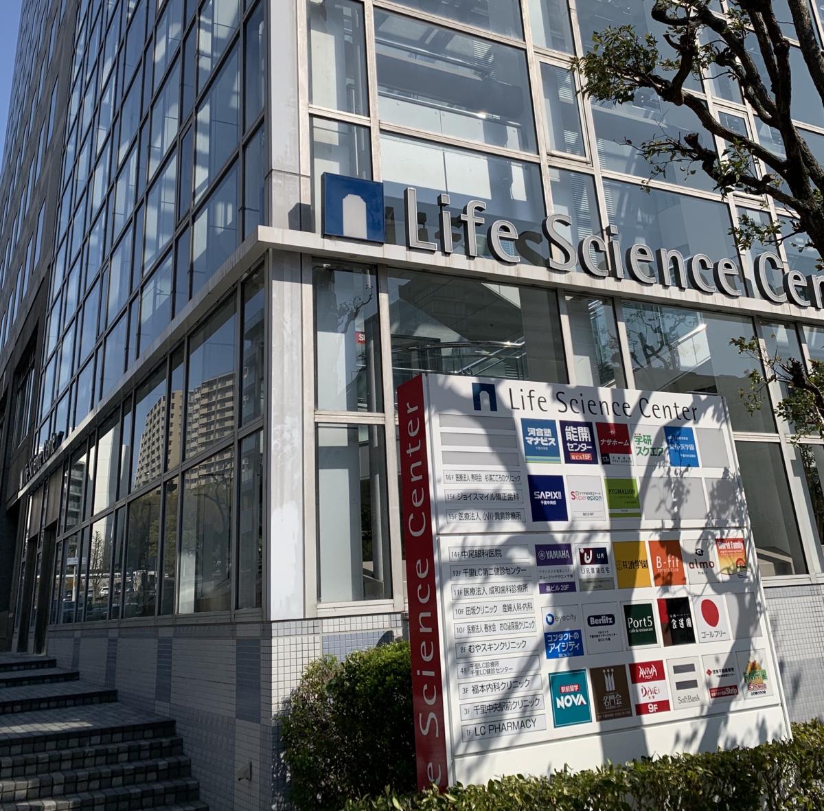 ビッグカンパニー タイガースポリマー 豊中市 周辺施設 口コミ 写真 動画