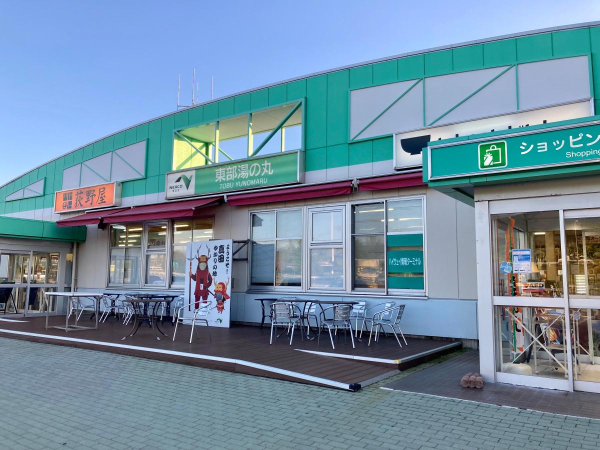 【ユキサキNAVI】周辺施設の口コミ/写真/動画:東部湯の丸SA 【ユキサキNAVI】周辺施設の口コミ/写真/動画:東部湯の丸SA