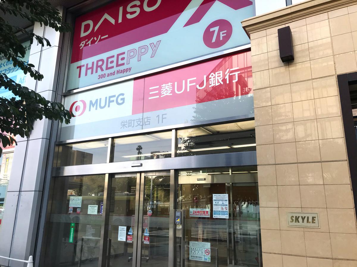 クックドア イハナ カフェ ｉｈａｎａｃａｆｅ 名古屋市中区 周辺施設口コミ 写真 動画