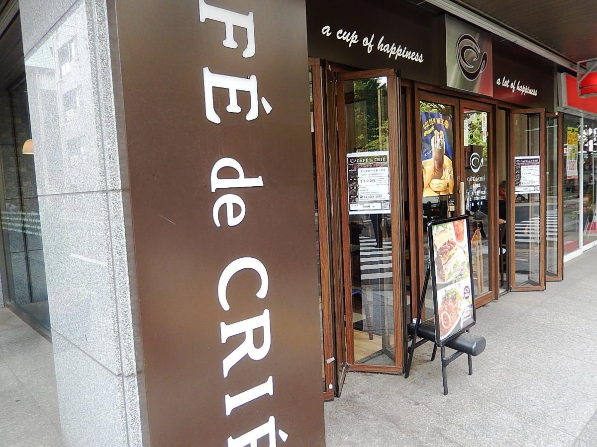 クックドア カフェ ド クリエ 九段南店 東京都