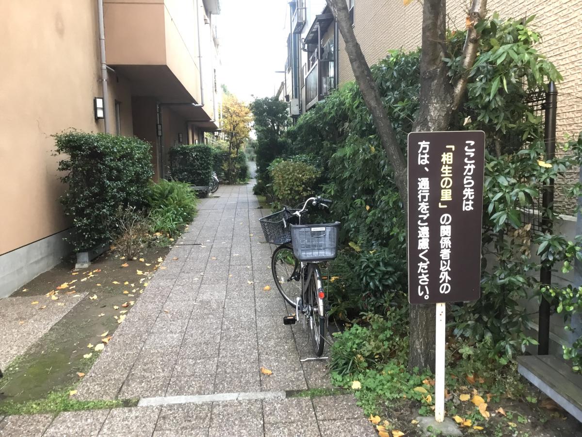 ホームメイト シニア らん花園 東京都江東区の特別養護老人ホーム