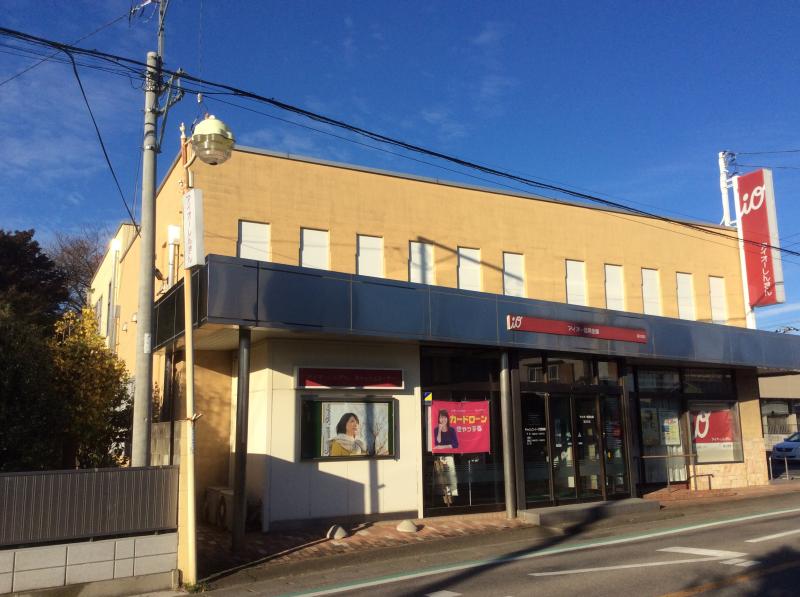 【バンクマップ】アイオー信用金庫韮川支店