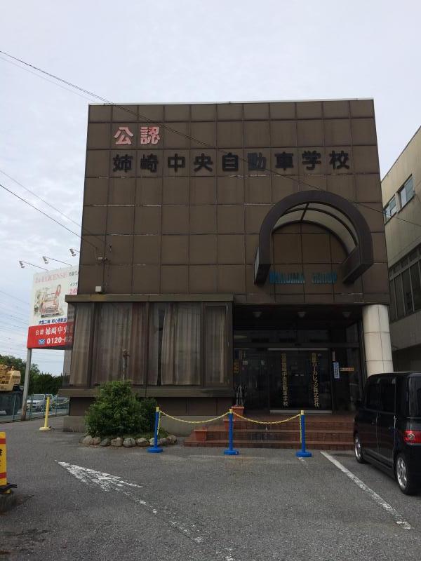 コンビニ
