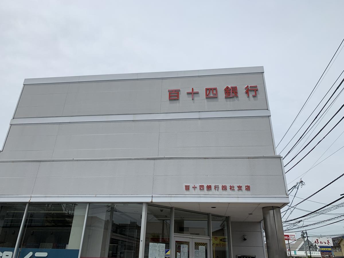 バンクマップ 百十四銀行総社支店 総社市中央