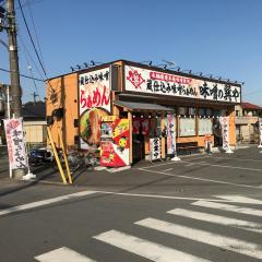 クックドア 入間郡毛呂山町のラーメン ホームメイト