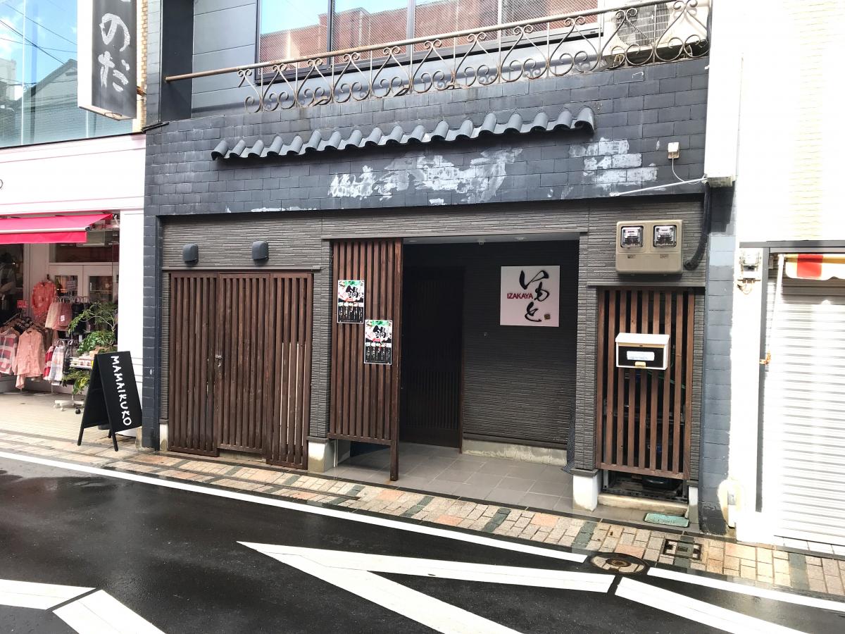 クックドア 居酒屋いもと 佐賀県