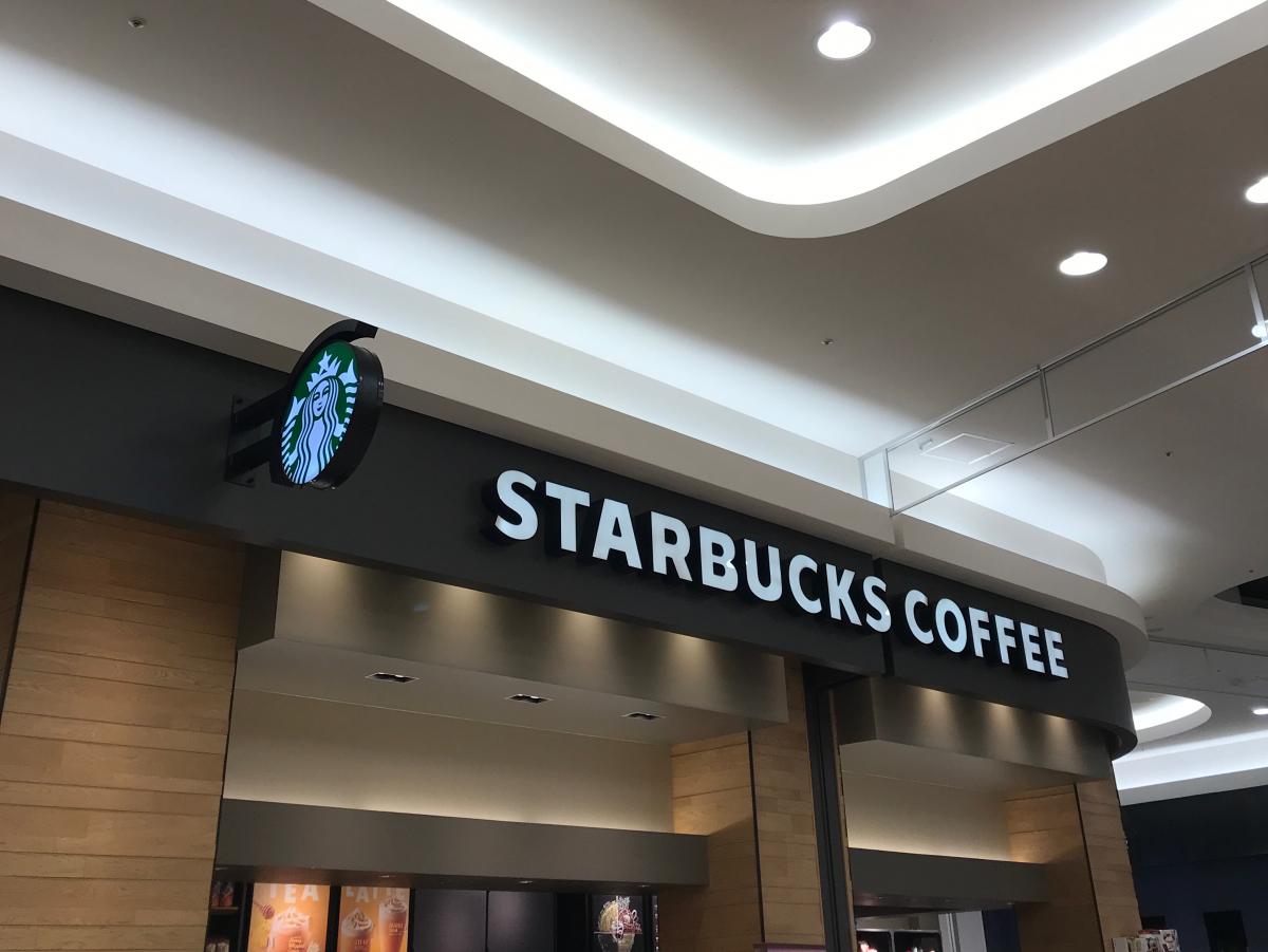 クックドア スターバックスコーヒー イオンモール直方店 福岡県