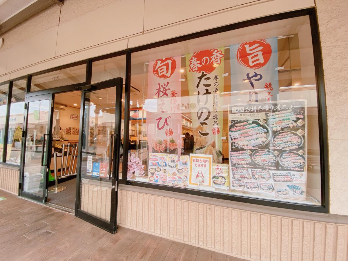 マーケットピア アクタスコンテナ 酒々井店 印旛郡酒々井町 周辺施設 口コミ 写真 動画
