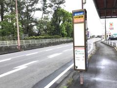 ユキサキナビ 大隅交通 志布志高校前 バス停留所
