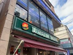 クックドア】フレッシュネスバーガー 下北沢店周辺の施設