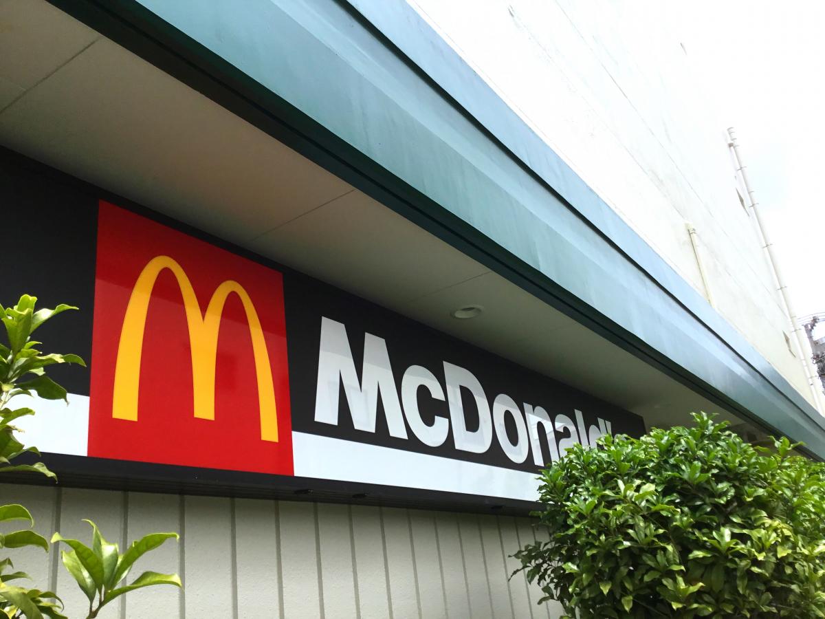 クックドア マクドナルド 武蔵中原マルエツ店 神奈川県