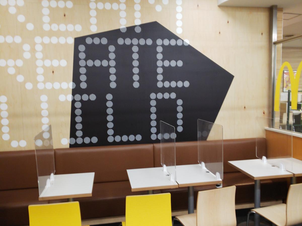 クックドア マクドナルド 武蔵中原マルエツ店 神奈川県