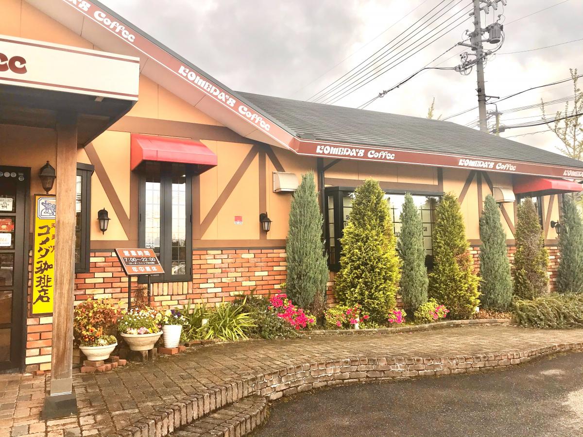 クックドア コメダ珈琲店 守山志段味店 愛知県