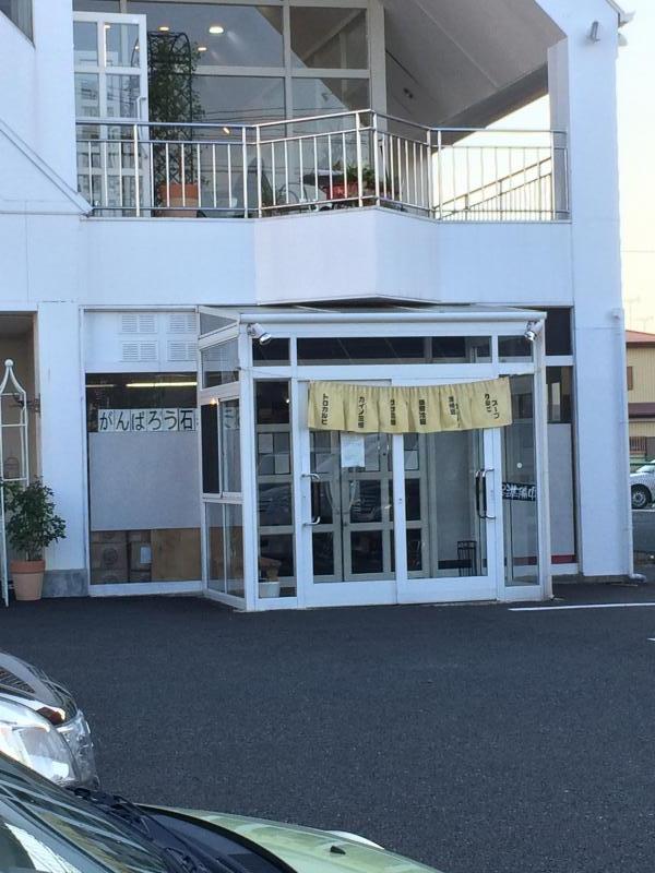 クックドア 青とうがらし炭火焼肉 宮城県石巻市 の投稿写真一覧